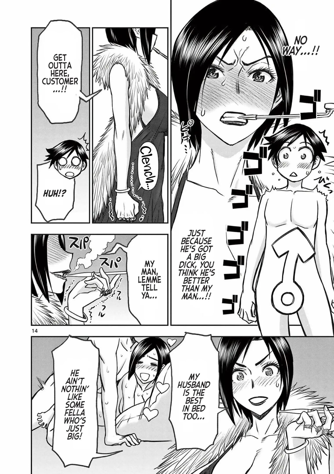 Affair In Another World Ii ~guided Married Women And The Clumsy Reincarnated Hero~ Chapter 3000 Page 126